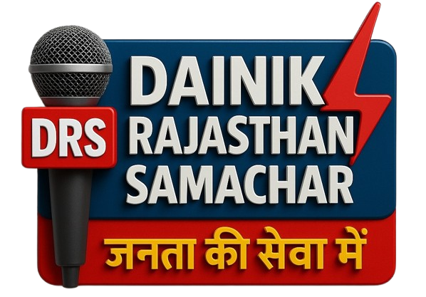 Dainik Rajasthan Samachar
